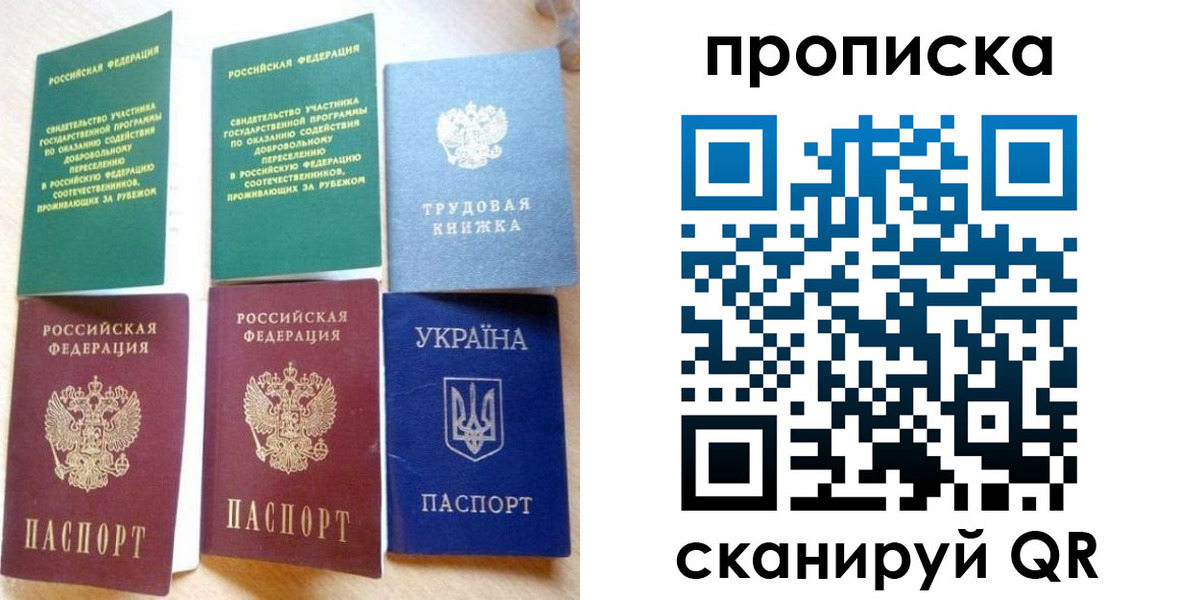 временная регистрация адрес в Кузнецке